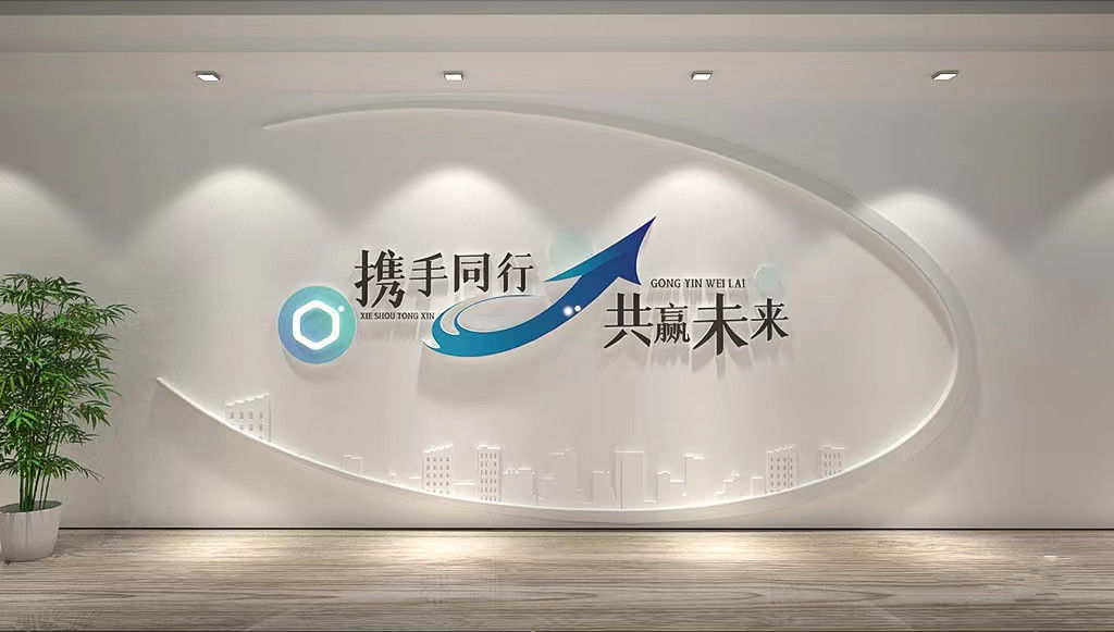 中国 Shenzhen Zhaocun Electronics Co., Ltd. 会社概要